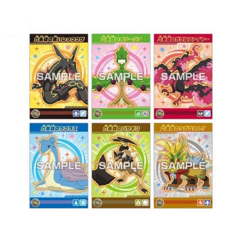 Pokemon Bromide Card Rayquaza Rising Series Ensky 3-Card Pack