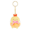 San-X Sumikko Gurashi Surprise Plush Halloween Series Vol. 02 AQI 2.5-Inch Key Chain
