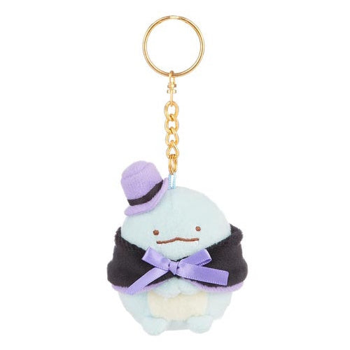 San-X Sumikko Gurashi Surprise Plush Halloween Series Vol. 02 AQI 2.5-Inch Key Chain