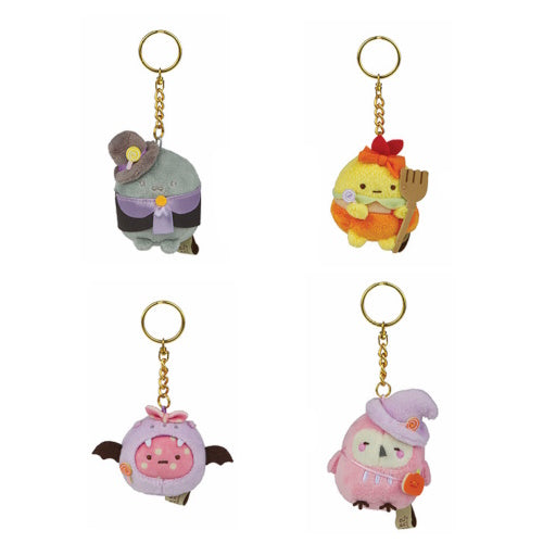 San-X Sumikko Gurashi Surprise Plush Halloween Series AQI 2.5-Inch Key Chain