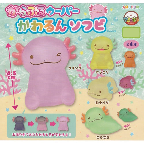 Axolotl Clear Soft Vinyl Color Changing Amuse 2-Inch Mini-Figure