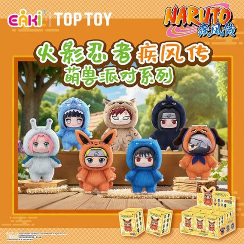 Naruto Beast Party Plush Pendant Series EAKI 5-Inch Plush Doll