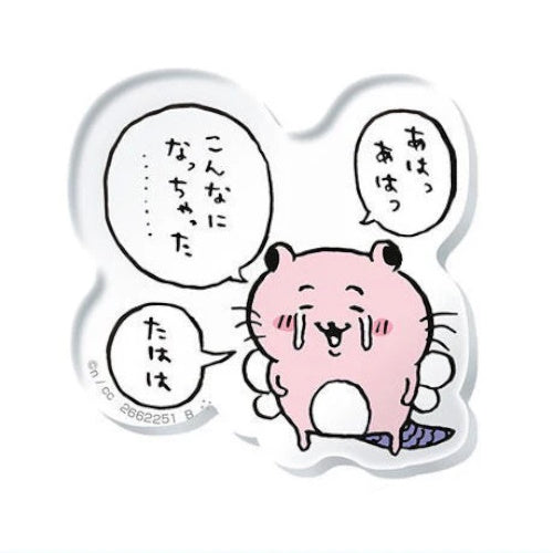 Chiikawa Character Magnets Vol. 01 Bandai 1.5-Inch Collectible