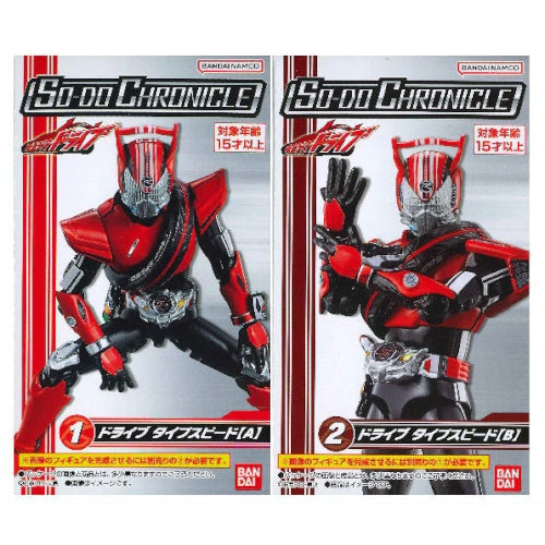 Kamen Rider Drive SO-DO Chronicle Bandai 3-Inch Mini-Figure