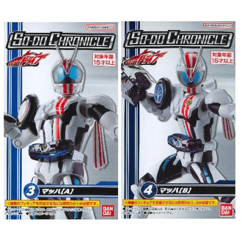 Kamen Rider Drive SO-DO Chronicle Bandai 3-Inch Mini-Figure