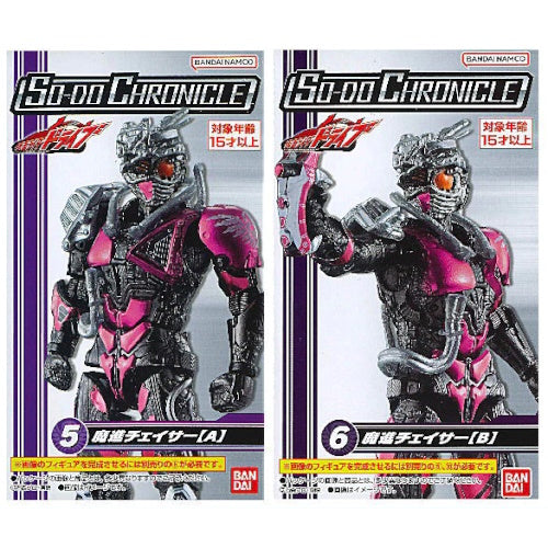 Kamen Rider Drive SO-DO Chronicle Bandai 3-Inch Mini-Figure