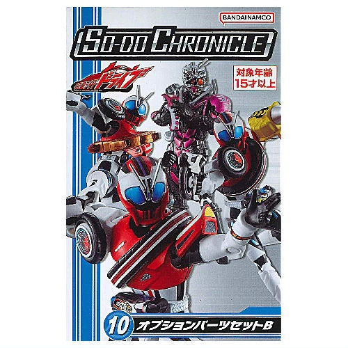 Kamen Rider Drive SO-DO Chronicle Bandai 3-Inch Mini-Figure
