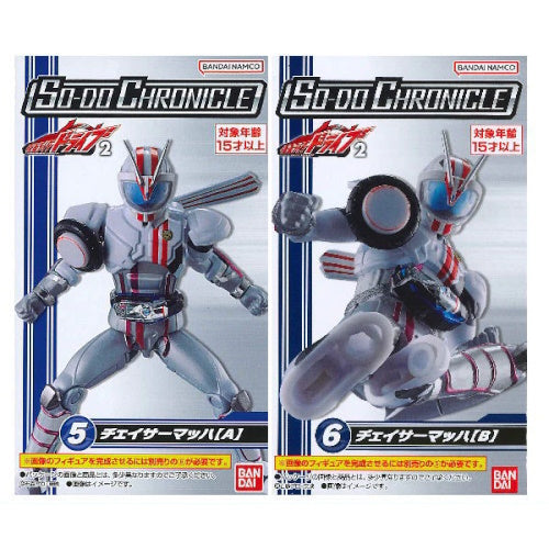 Kamen Rider Drive 2 SO-DO Chronicle Bandai 3-Inch Mini-Figure