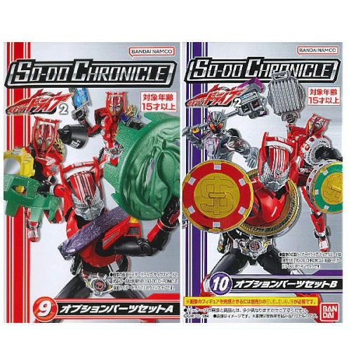 Kamen Rider Drive 2 SO-DO Chronicle Bandai 3-Inch Mini-Figure