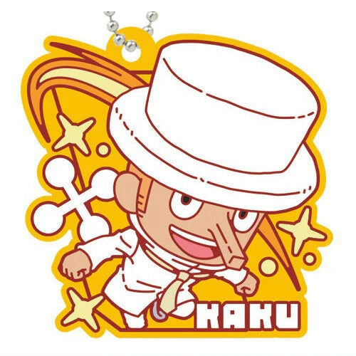 One Piece Rubber Mascot Gummy Bandai 1.5-Inch Key Chain