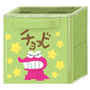 Crayon Shin Chan CUCASE Container Bandai 3-Inch Collectible Toy