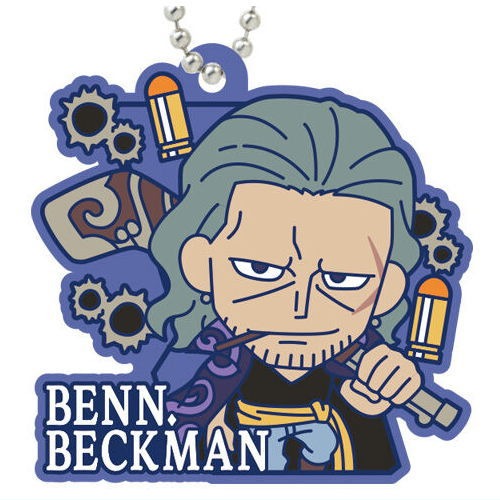One Piece Rubber Mascot Gummy Vol. 03 Bandai 1.5-Inch Key Chain