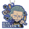 One Piece Rubber Mascot Gummy Vol. 03 Bandai 1.5-Inch Key Chain