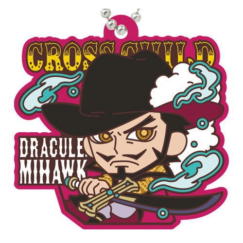 One Piece Rubber Mascot Gummy Vol. 03 Bandai 1.5-Inch Key Chain