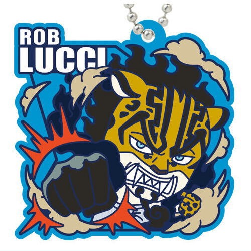 One Piece Rubber Mascot Gummy Vol. 03 Bandai 1.5-Inch Key Chain