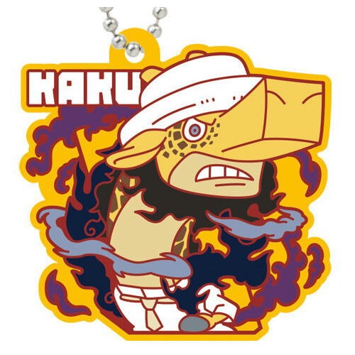 One Piece Rubber Mascot Gummy Vol. 03 Bandai 1.5-Inch Key Chain