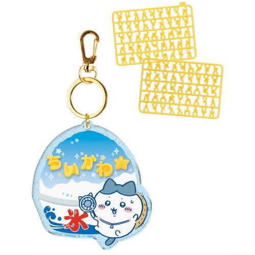 Chiikawa Pachi Pachi Deco Name Key Chain Series Bandai 2-Inch Collectible