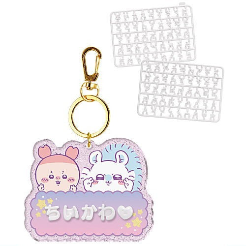 Chiikawa Pachi Pachi Deco Name Key Chain Series Bandai 2-Inch Collectible