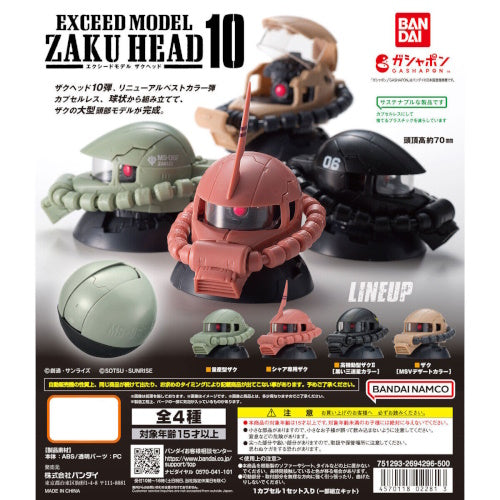 Mobile Suit Gundam Exceed Model Zaku Head Vol. 10 Bandai 3-Inch Toy ...