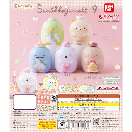 San-x Sumikko Gurashi Capchara Vol. 09 Bandai 2.5-Inch Mini-Figure