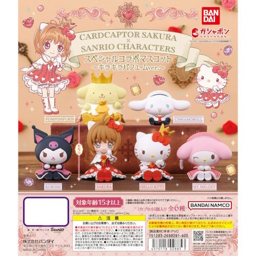 Cardcaptor Sakura x Sanrio Special Collaboration Mascot Vol. 02 Bandai 2-Inch Mini-Figure