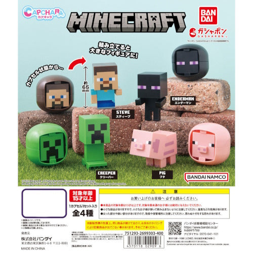 Minecraft Capchara Vol. 01 Bandai 3-Inch Mini-Figure