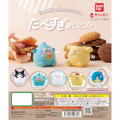 Sanrio Characters Ate Too Much Series Vol. 01 Bandai 1.5-Inch Mini-Figure
