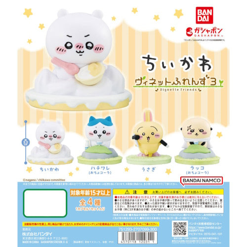 Chiikawa Vignette Friends Vol. 03 Bandai 2-Inch Mini-Figure