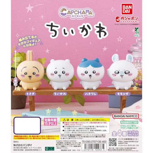 Chiikawa Capchara Figure Series Bandai 2.5-Inch Mini-Figure