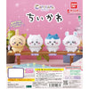 Chiikawa Capchara Figure Series Bandai 2.5-Inch Mini-Figure