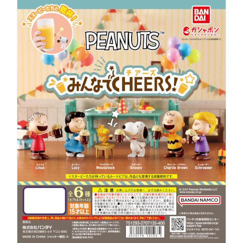 Peanuts Snoopy Everyone Cheer Series Bandai 2-Inch Mini-Figure