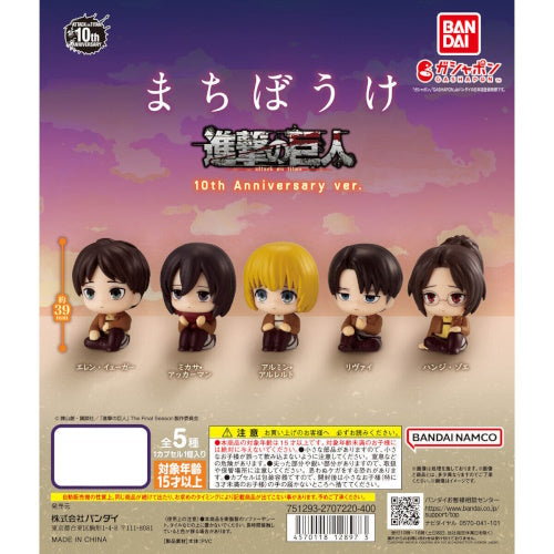 Attack On Titan 10th Anniversary Machiboke Bandai 1.5-Inch Mini-Figure