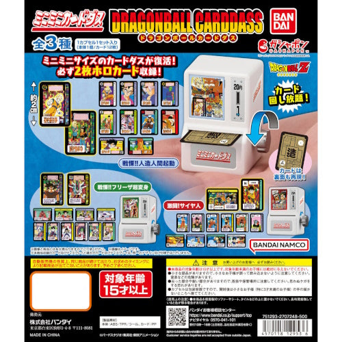 Dragon Ball Carddass Vending Machine Bandai 2-Inch Collectible