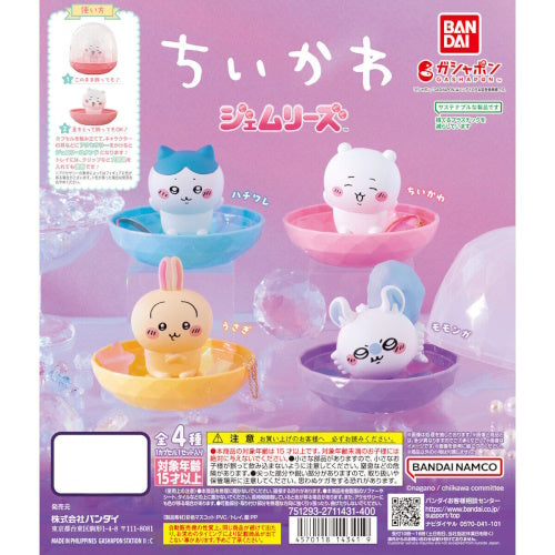 Chiikawa Gemries Series Vol. 01 Bandai 2.5-Inch Mini-Figure