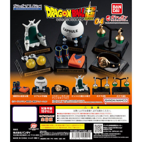 Dragon Ball Gashapon Collection Vol. 04 Bandai 2-Inch Mini-Figure