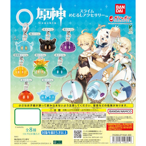 Genshin Impact Slime Dangler Mascot Series Bandai 1-Inch Key Chain