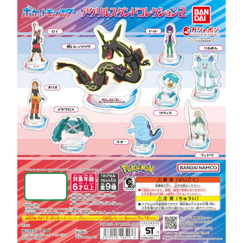Pokemon Acrylic Stand Vol. 02 Bandai 2-Inch Collectible Toy