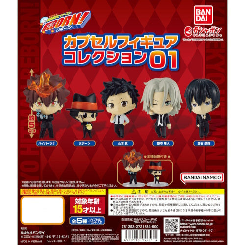 Katekyo Hitman Reborn Capsule Figure Collection Vol. 01 Bandai 2-Inch Mini-Figure