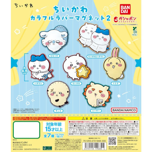 Chiikawa Colorful Magnet Series Vol. 02 Bandai 2-Inch Collectible Toy