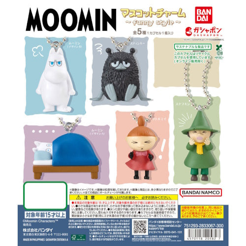 Moomin Mascot Charm Funny Style Series Bandai 1-Inch Key Chain