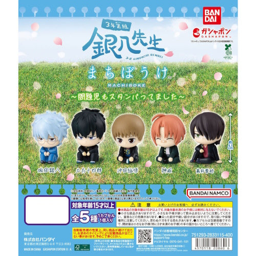 Ginpachi's Zany Class Machiboke Figure Series Bandai 1.5-Inch Mini-Figure