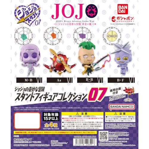 Jojo's Bizarre Adventure Stand Figure Vol. 07 Bandai 2-Inch Mini-Figure