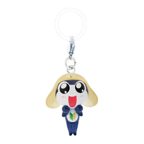Sergeant Frog Dangler Mascot Vol. 01 Bandai 1-Inch Key Chain