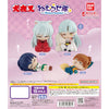 Inuyasha Nemurasetai Sleepy Squad Bandai 1-Inch Mini-Figure