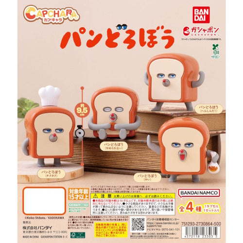 Bread Thief Capchara Figure Series Bandai 3-Inch Mini-Figure
