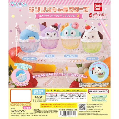 Sanrio Characters Capchara Sweets Series Vol. 02 Bandai 3-Inch Mini-Figure