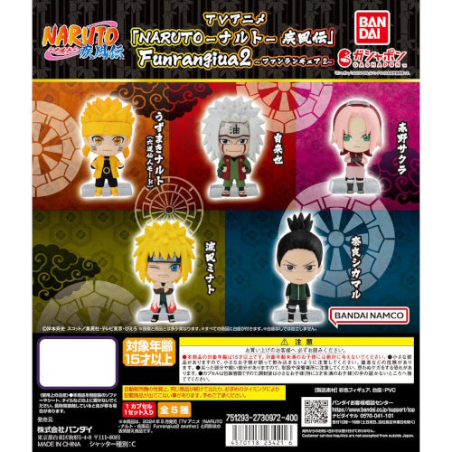 Naruto Shippuden Funrangiua Standing Series Vol. 02 Bandai 2-Inch Mini-Figure