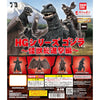 Godzilla All Out Attack HG Series Bandai 3-Inch Mini-Figure