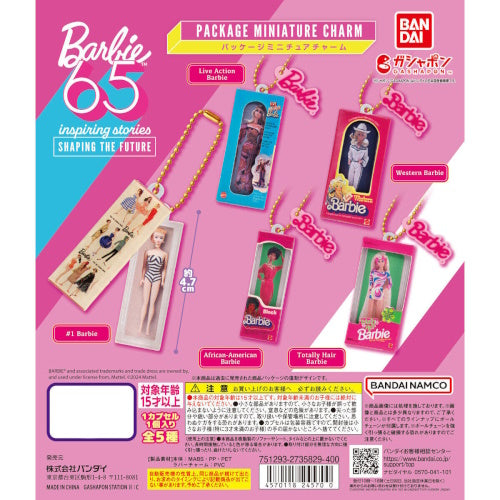 Barbie Miniature Package Collection Bandai 1-Inch Mini-Figure