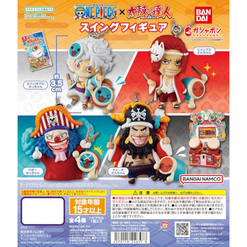 One Piece x Taiko no Tatsujin Swing Figure Bandai 1.5-Inch Mini-Figure